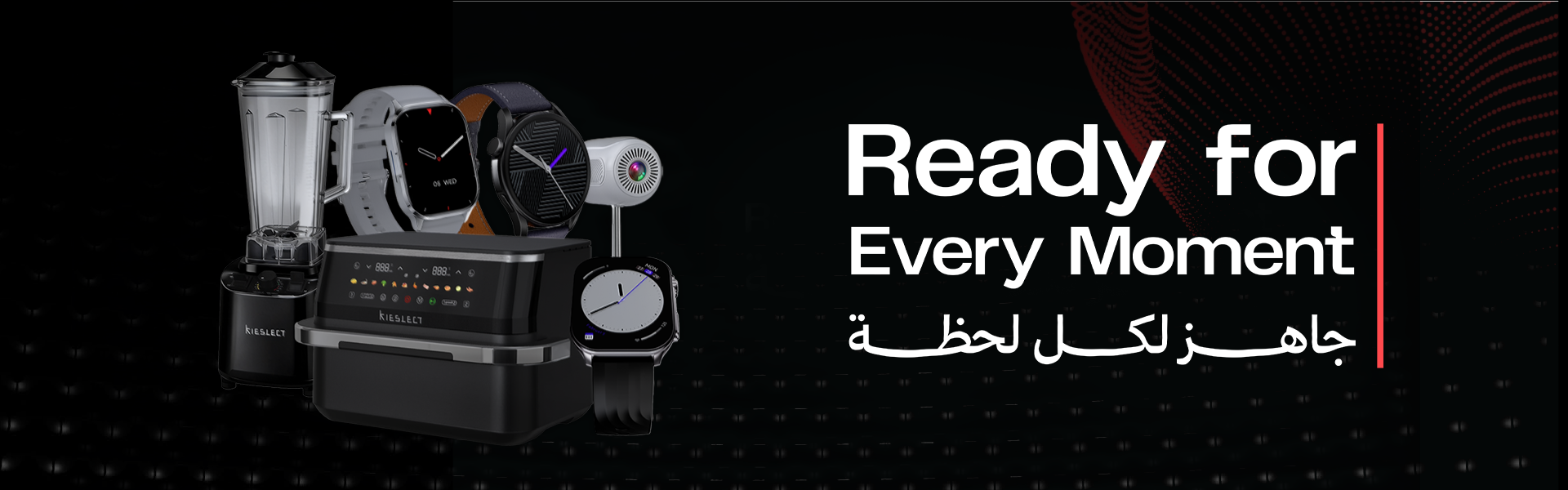 Ready For Every Moment